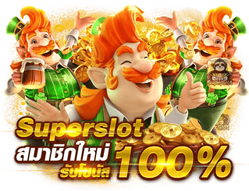 4x4megaplus จุดหมายใหม่ของการเดิมพันออนไลน์ที่ครบวงจร